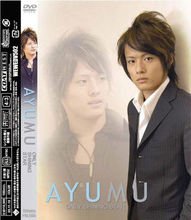 ayumu