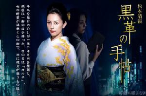 《黑色皮革手冊》 《黑色皮革手冊》