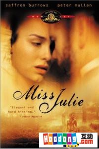 《茱莉葉》 《茱莉葉》