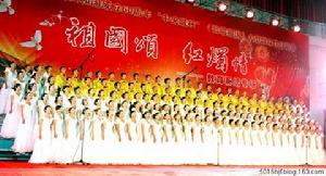 通城縣北門國小文娛活動圖