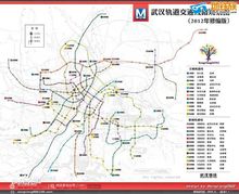 武漢軌道交通規劃