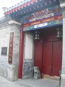 張家大院[霸州勝芳鎮張家大院]