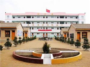 通渭縣馬營中學 通渭縣馬營中學