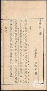 王弘撰草書錄語軸