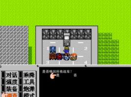 重裝機兵:夢想起飛 重裝機兵:夢想起飛