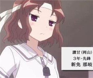 新免那岐 新免那岐