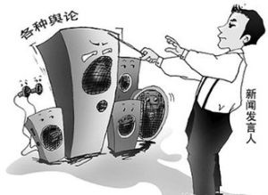 企業新聞發言人 企業新聞發言人