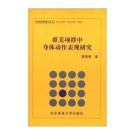 項群理論 項群理論