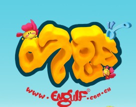 《吃惑》 《吃惑》