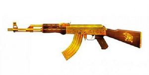 黃金AK47[遊戲《穿越火線》中的武器]