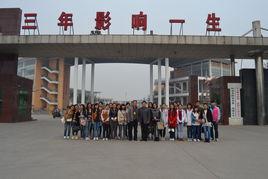 輝縣市一中 輝縣市一中