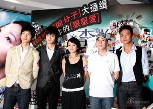 The Equation of Love and Death