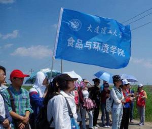 大連理工大學食品與環境學院 大連理工大學食品與環境學院