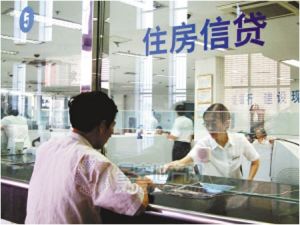 建行利息 建行利息