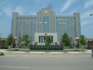 河北省辛集市人民法院 河北省辛集市人民法院