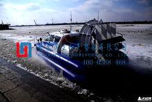 哈爾濱立和700型水陸兩棲氣墊船