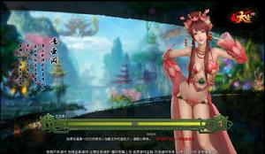 太古傳奇 太古傳奇