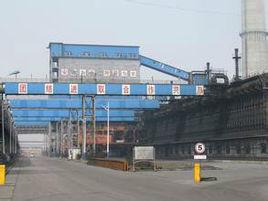 潞安祥瑞焦化有限公司 潞安祥瑞焦化有限公司