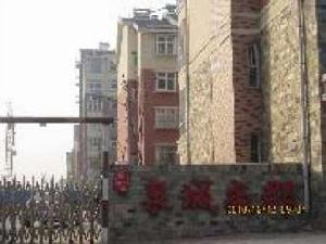 幸福泉城尚郡 幸福泉城尚郡