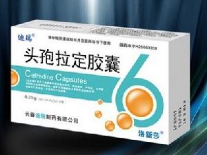 頭孢拉定膠囊