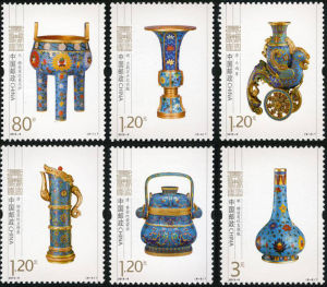 《景泰藍》郵票