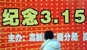 （圖）維權成本