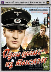 一個機會 一個機會