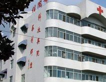 澄邁縣紅崗農場醫院 澄邁縣紅崗農場醫院