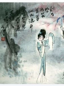 四體不勤 四體不勤