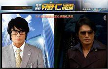 特命系長只野仁[根據漫畫改編的電視劇]