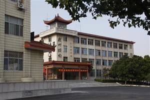 徐州財經高等職業技術學校