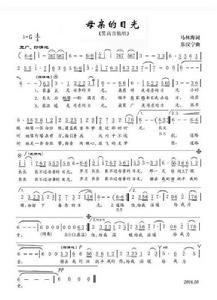 母親的目光 母親的目光