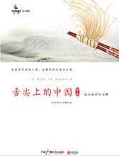 李亞明[隴西五芝堂第廿二世]