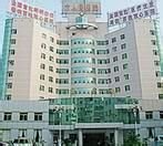 重慶市南川市中醫院