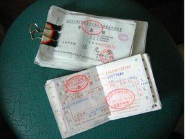 發票驗舊購新 發票驗舊購新