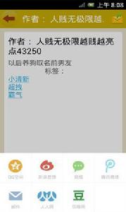 QQ女生網名 QQ女生網名