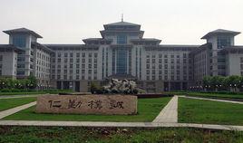 南京農業大學土地管理學院 南京農業大學土地管理學院