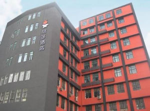 天津桔子酒店 天津桔子酒店