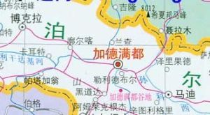 廓爾喀位於加德滿都西北80公里