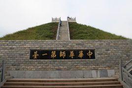 中華尊師第一台 中華尊師第一台