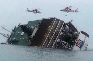 4·16韓國客輪沉沒事故 4·16韓國客輪沉沒事故