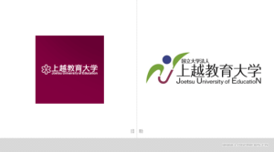 上越教育大學 上越教育大學