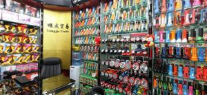 頌傑貿易 頌傑貿易