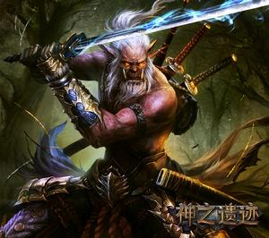 神之遺蹟 神之遺蹟