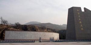 平型關大捷遺址