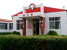 榆社縣人民醫院