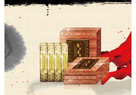 四季富貴圖 四季富貴圖