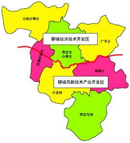 聊城高新技術產業開發區 聊城高新技術產業開發區