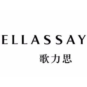 深圳歌力思服飾股份有限公司 深圳歌力思服飾股份有限公司