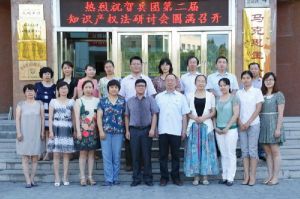 王彥博[生產建設兵團第九師中級人民法院院長]